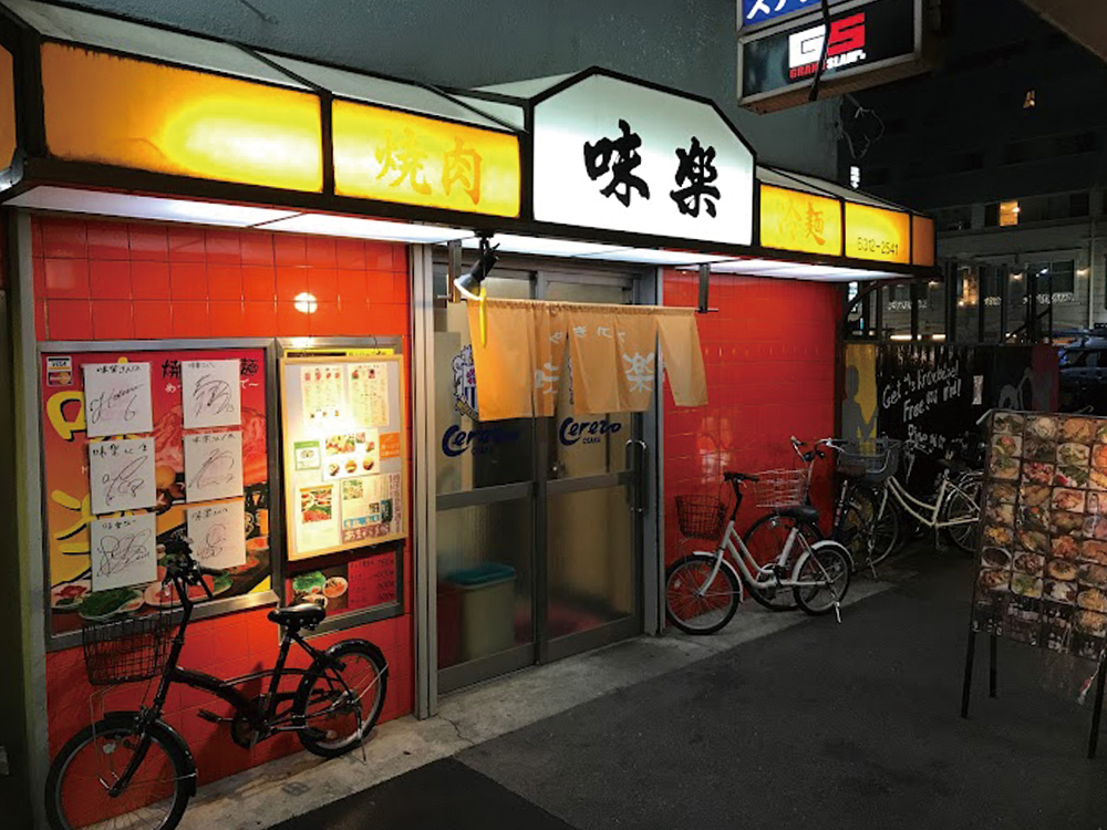 梅田　焼肉店