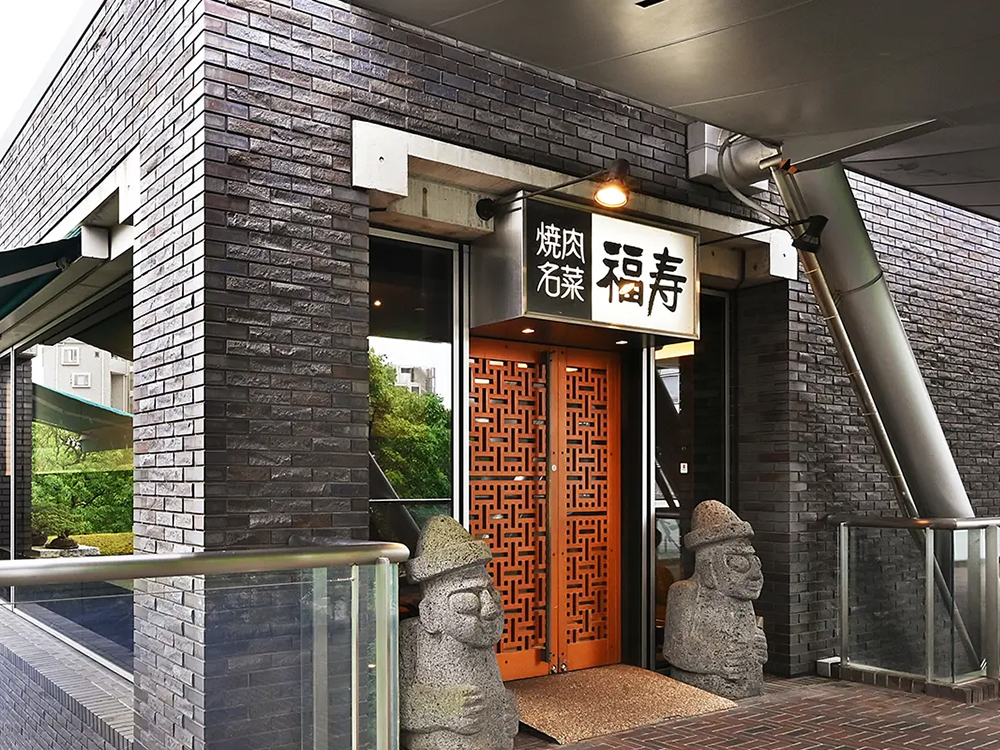 用賀　焼肉店様
